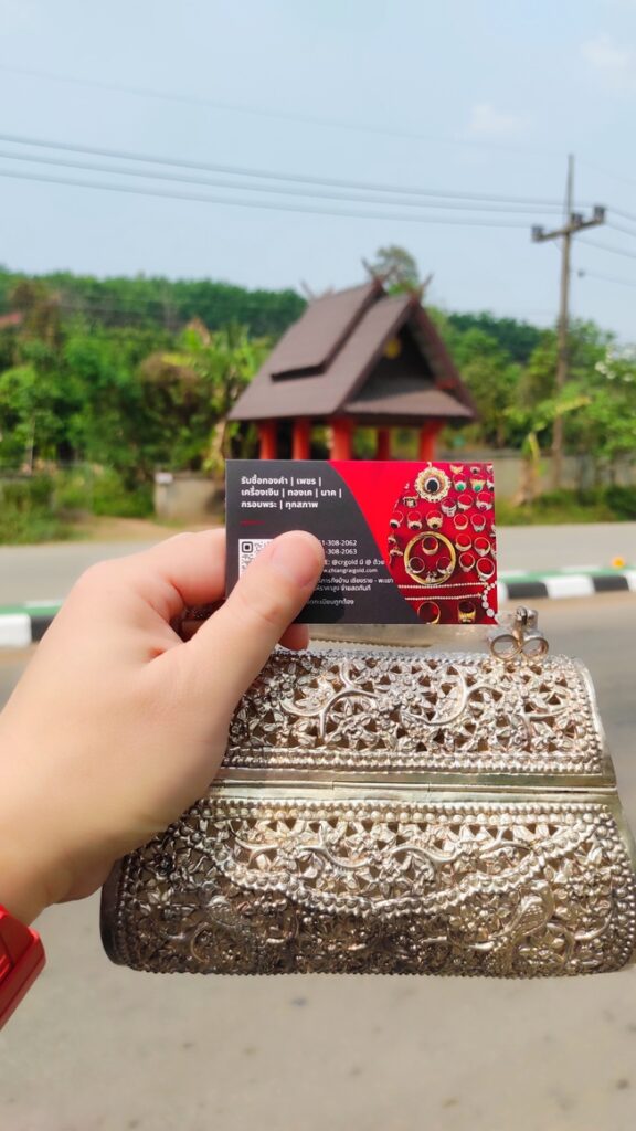 รับซื้อกระเป๋าเงิน ให้ราคาสูง เชียงราย พะเยา