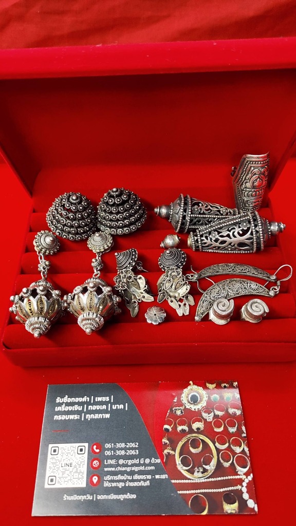 รับซื้อเครื่องเงินโบราณ ให้ราคาสูง